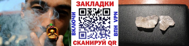 Купить наркотики сайты Пенза Каннабис A-PVP Бутират MEGA онион ГАШИШ