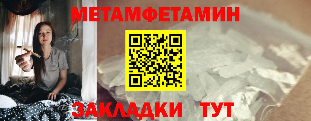 АМФ 98%  Вход с VPN  Пенза 