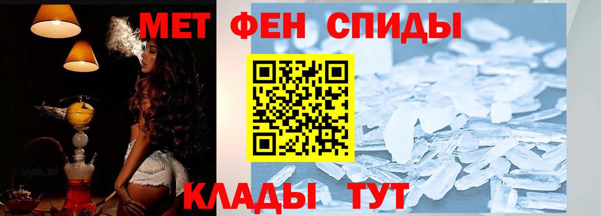 АМФ  АМФЕТАМИН  Amphetamine VHQ  Пенза 