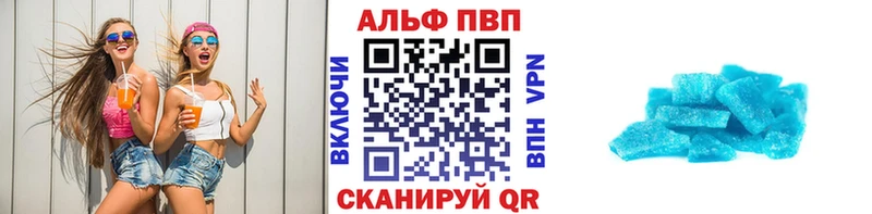A-PVP мука  наркотики  Пенза 