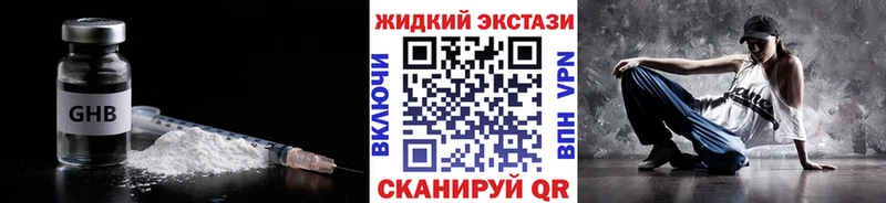 БУТИРАТ вода кракен как войти Пенза наркота