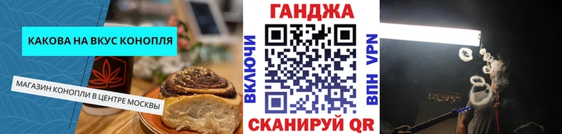 Еда ТГК конопля  Пенза 