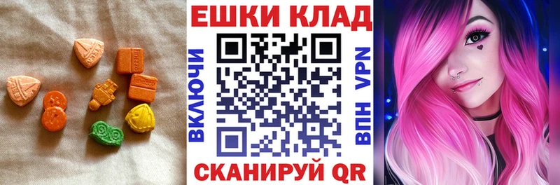 Ecstasy 300 mg  Пенза 