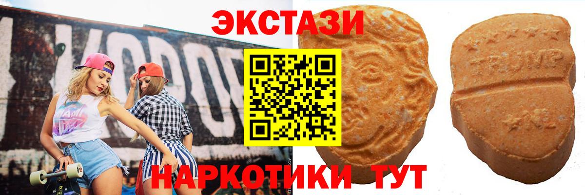 ЭКСТАЗИ  Пенза  Ecstasy VHQ  Ecstasy диски 