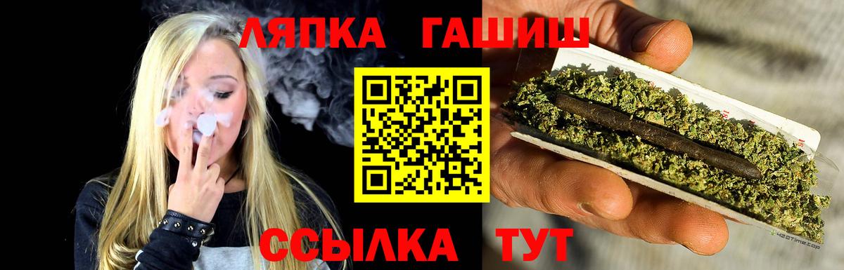 ГАШИШ 40% ТГК  ГАШИШ 40% ТГК  Вход с VPN  ГАШ  Пенза 