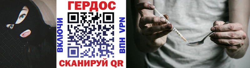 где можно купить наркотик  Пенза  ГЕРОИН белый 