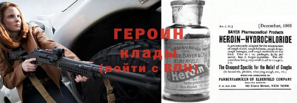 герыч Липки