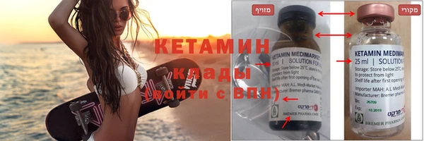 соль курить ск Михайловка