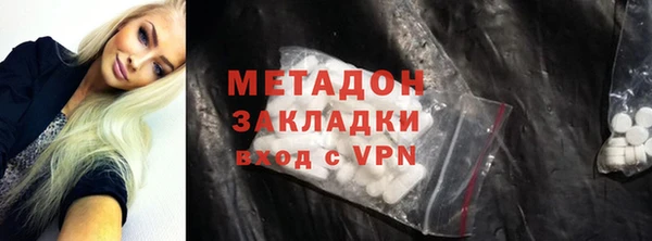 соль курить ск Михайловка