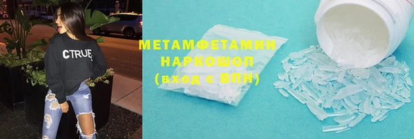 соль курить ск Михайловка