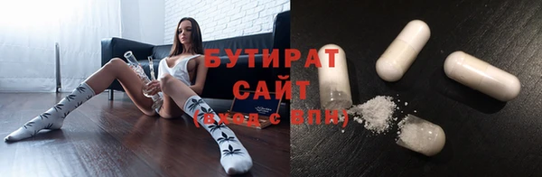 соль курить ск Михайловка