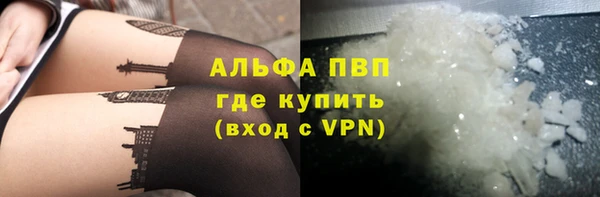 соль курить ск Михайловка