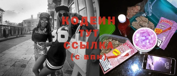 соль курить ск Михайловка