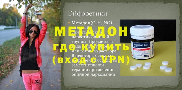 соль курить ск Михайловка