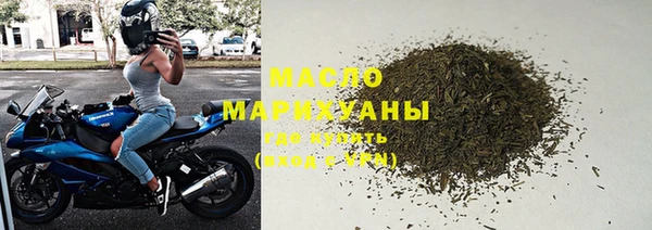 соль курить ск Михайловка