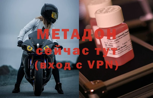 соль курить ск Михайловка