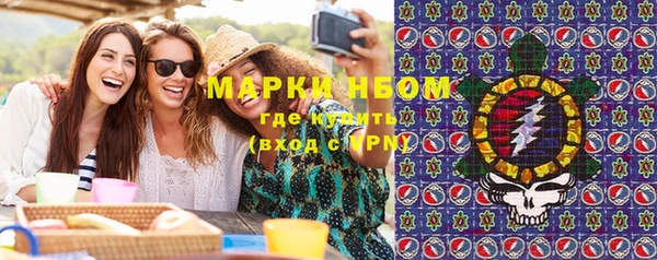соль курить ск Михайловка