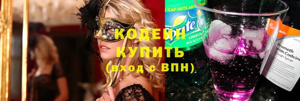 соль курить ск Михайловка