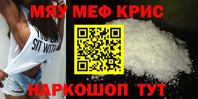 СК Кингисепп