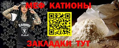 а пвп мука Кимры
