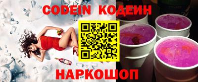 мяу мяу мука Балаково