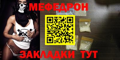 мяу мяу мука Балаково