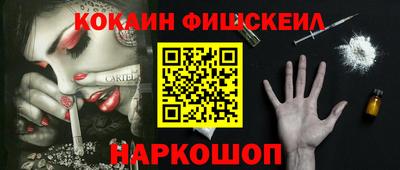 мяу мяу мука Балаково