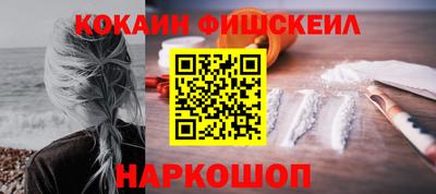 не бодяженный Балашиха