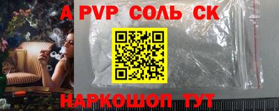 метадон Кинель