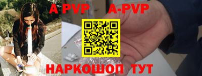 а пвп мука Кимры