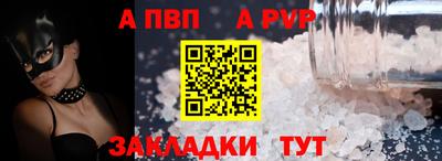 а пвп мука Кимры