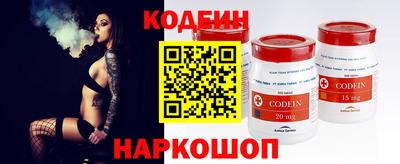 метадон Кинель
