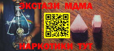 кокаин Конаково