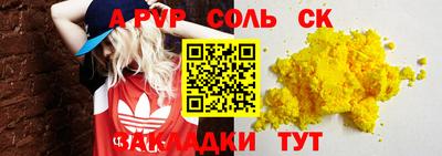 СК Кингисепп