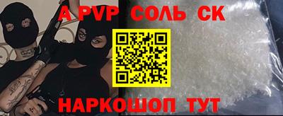 СК Кингисепп