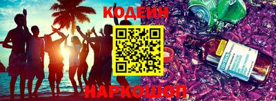 мяу мяу мука Балаково