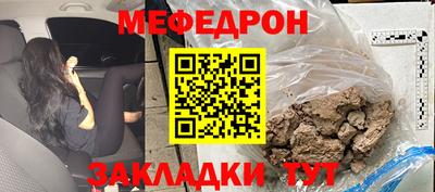 СК Кингисепп