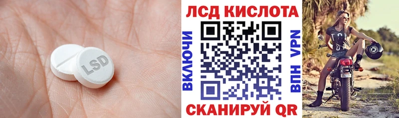 купить   Пенза  ЛСД экстази кислота 