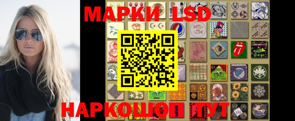 LSD-25 экстази кислота  ЛСД экстази  ЛСД экстази ecstasy  Пенза 