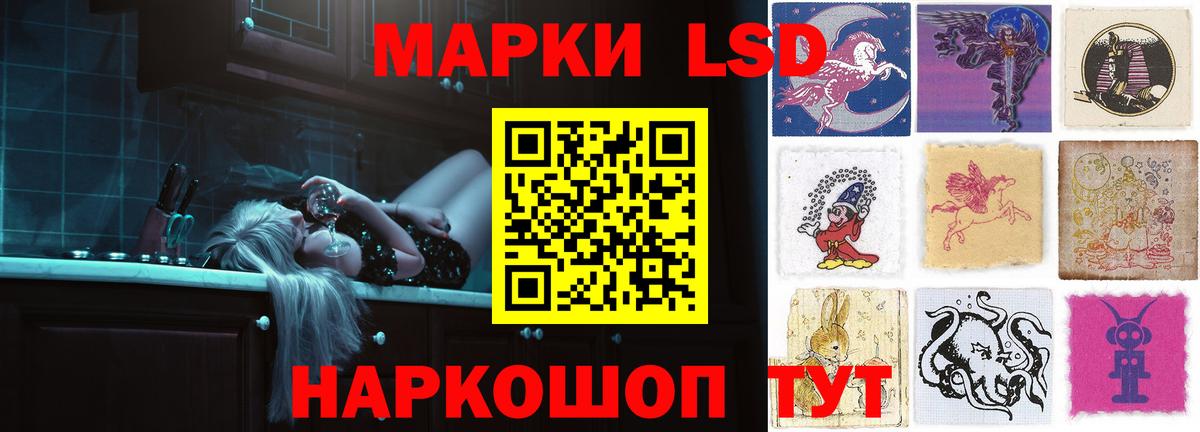 Лсд 25 экстази кислота  ЛСД экстази ecstasy  Пенза  Вход с VPN 