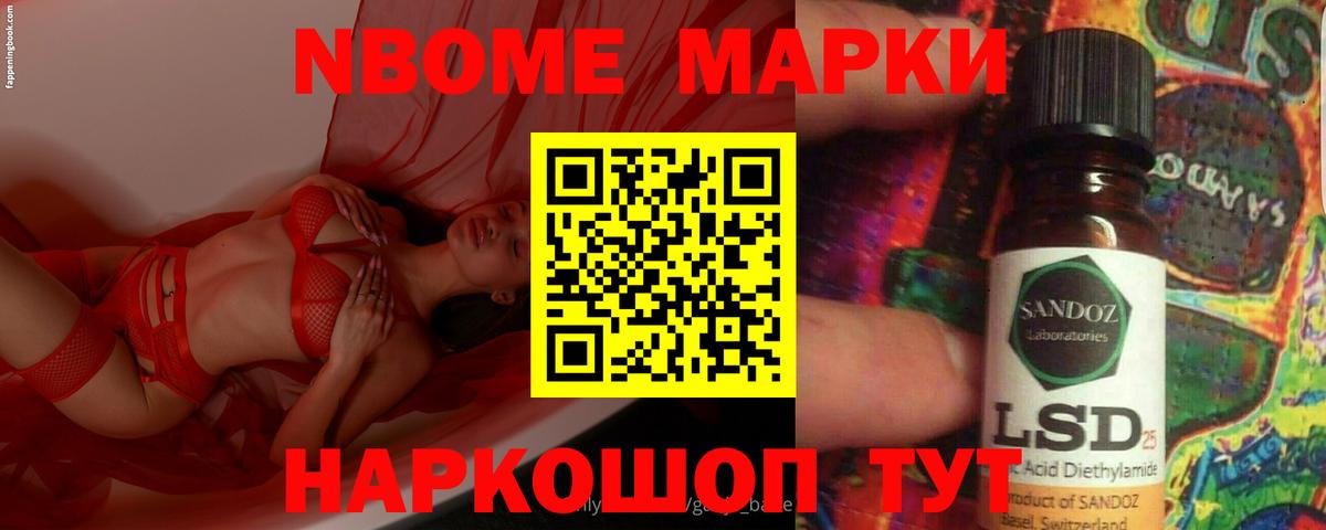 ЛСД экстази ecstasy Пенза