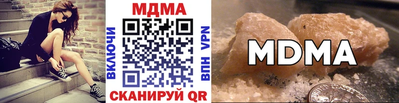 MDMA молли  Пенза 