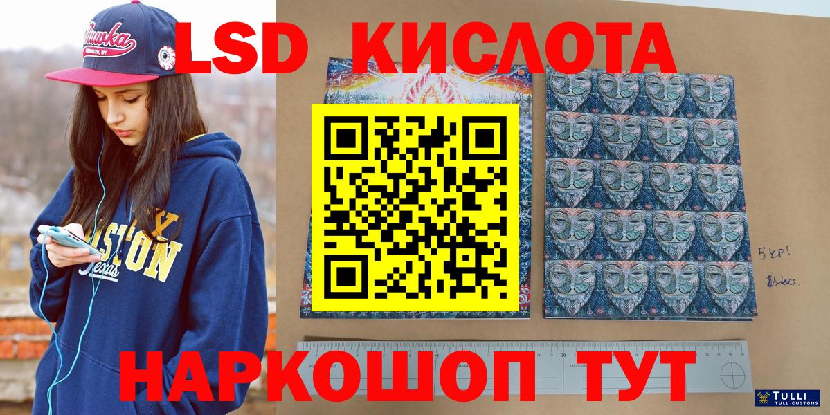 Марки NBOMe 1,8мг  Марки NBOMe  Пенза 