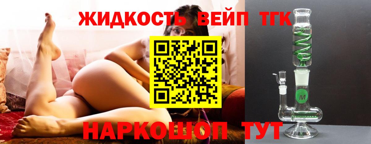 КОКАИН  Конопля  МЕТАМФЕТАМИН  МЕФ кристаллы  ТГК  Бошки Шишки  МДМА  ГАШИШ  A-PVP СОЛЬ кристаллы  NBOMe  Пенза  КОКАИН  Гашиш 