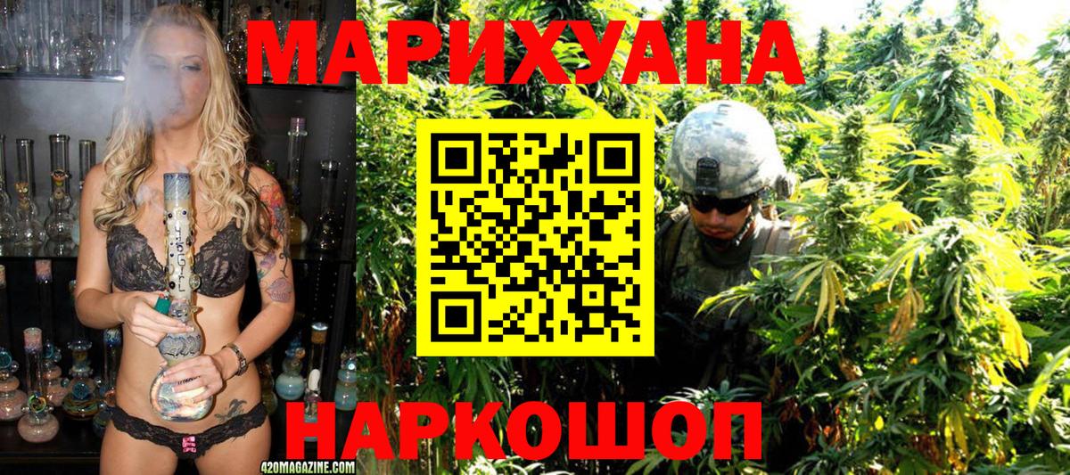 Бошки Шишки семена Пенза