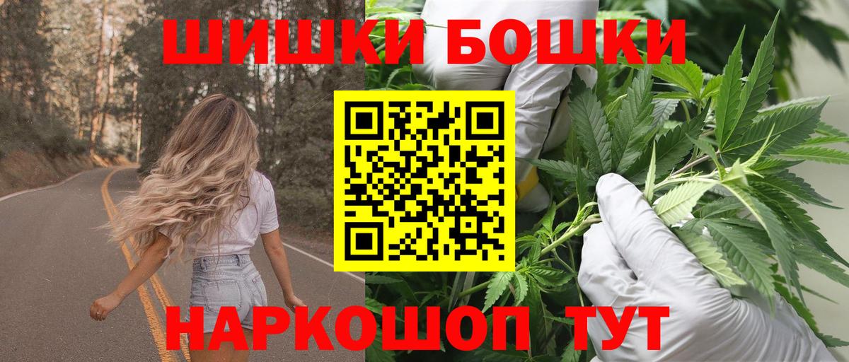 Канабис Ganja  МАРИХУАНА планчик  Пенза  Вход с VPN  Конопля индика 